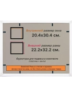 Рамка 20x30 для постера и фотографий