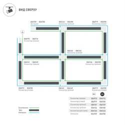 Заглушка LGD-4TR-CAP-WH (C) (Arlight, IP20 Пластик, 3 года) 024729