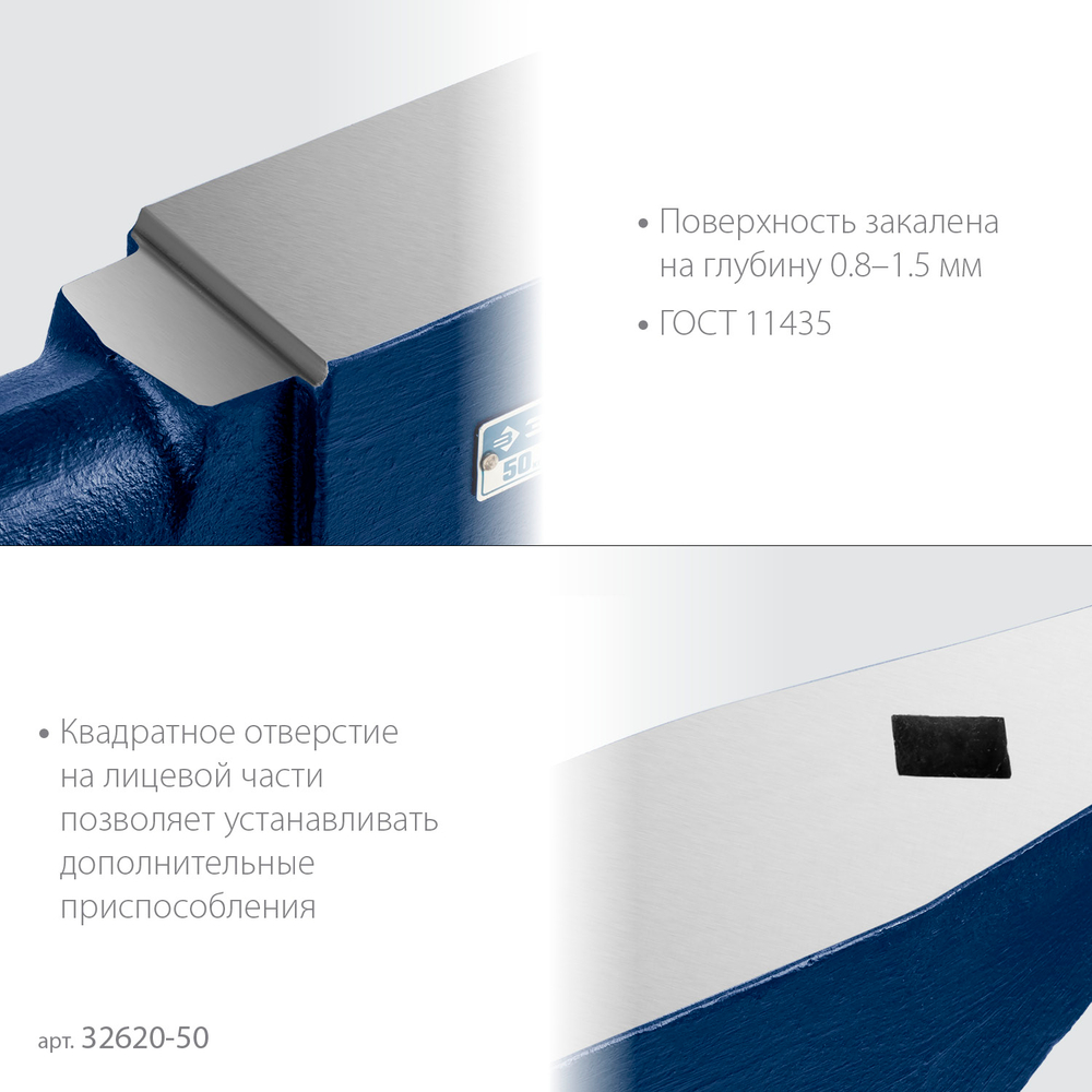 ЗУБР 50 кг, стальная наковальня, Профессионал (32620-50)