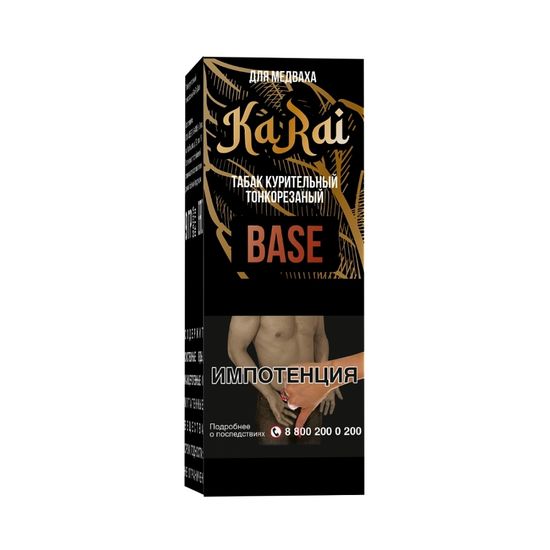 Sebero Доха "Ka Rai", 9 гр.