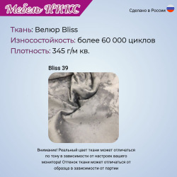 Комфортный и элегантный диван-кровать Лофт-Н&nbsp; в классическом современном стиле с оттоманкой