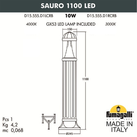 Садовый светильник-столбик FUMAGALLI SAURO 1100 D15.555.000.WXD1L.CRB