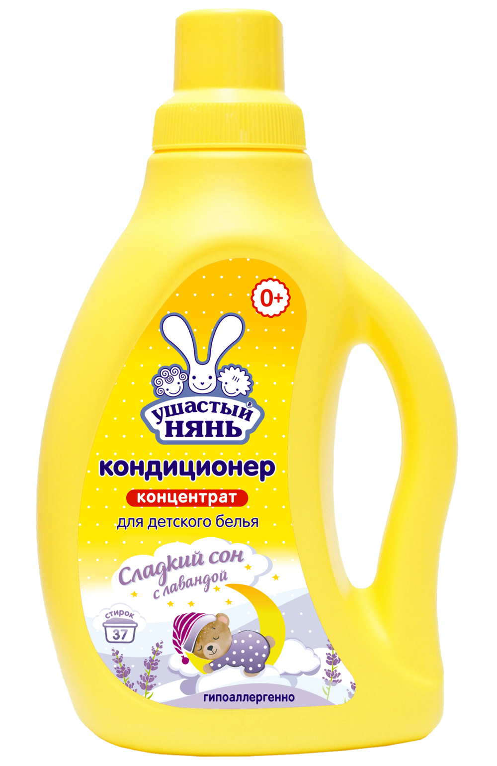 Ушастый Нянь Кондиционер с Лавандой для детского белья 750 мл.