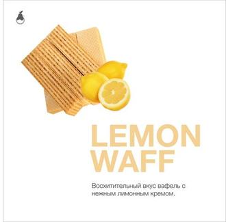 MattPear - Lemon Waff (250g)
