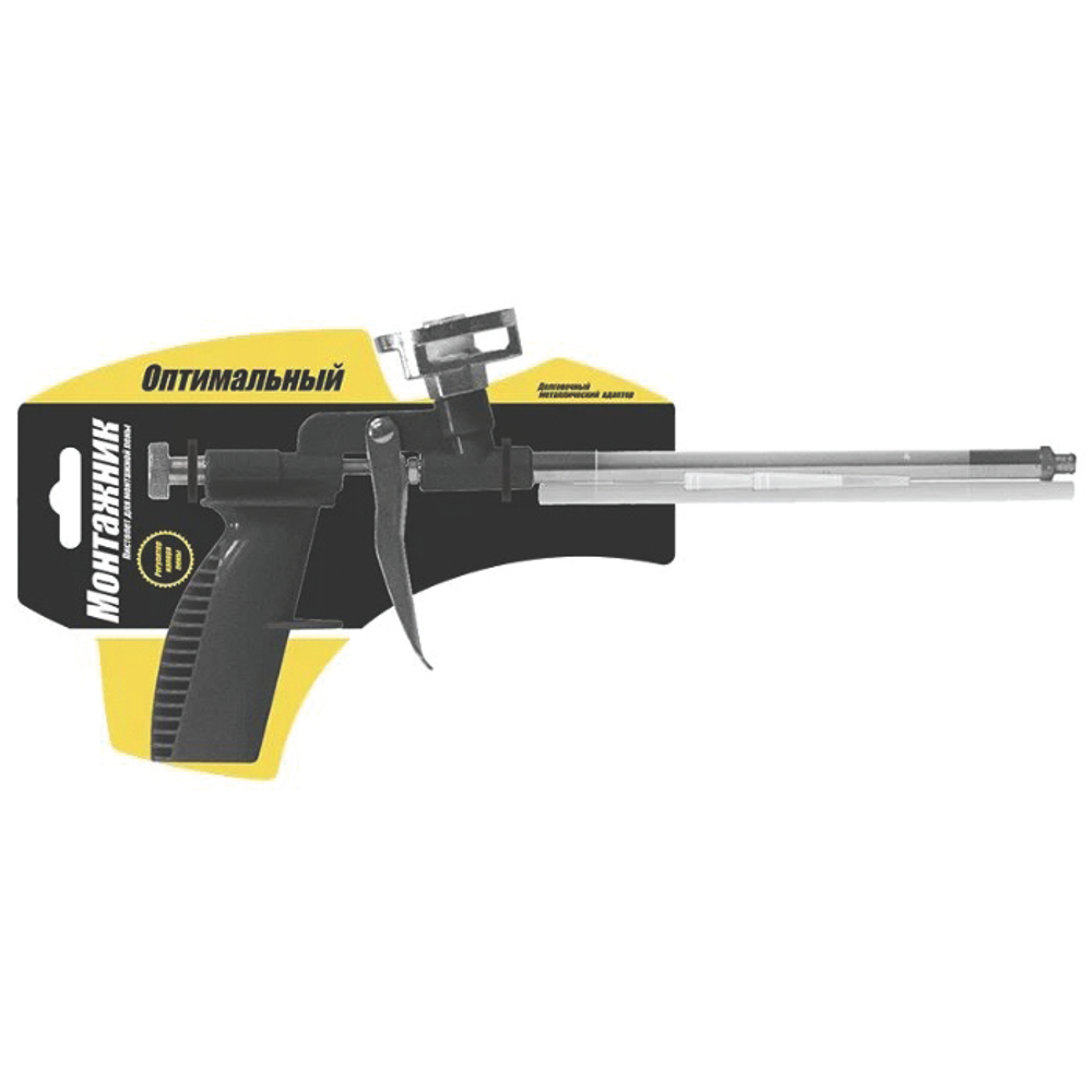Пистолет для монтажной пены, оптимальный, МОНТАЖНИК (20)