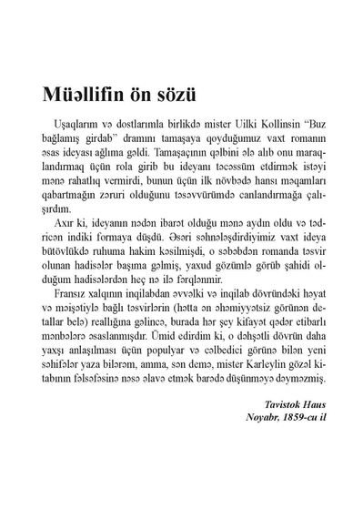 İki şəhərin hekayəti