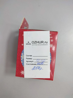 Набор для творчества "Новогодний шар", новый