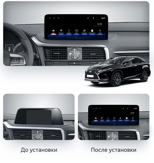 Магнитола для Lexus RX300, RX350, RX450h 2019-2022 (чёрная, без 360) - Carmedia MRW-3905 монитор 12.3" на Android 11, Carplay, 4G SIM-слот, 8/64Гб