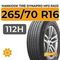 Hankook Tire Dynapro HP2 RA33 265/70 R16 112H
