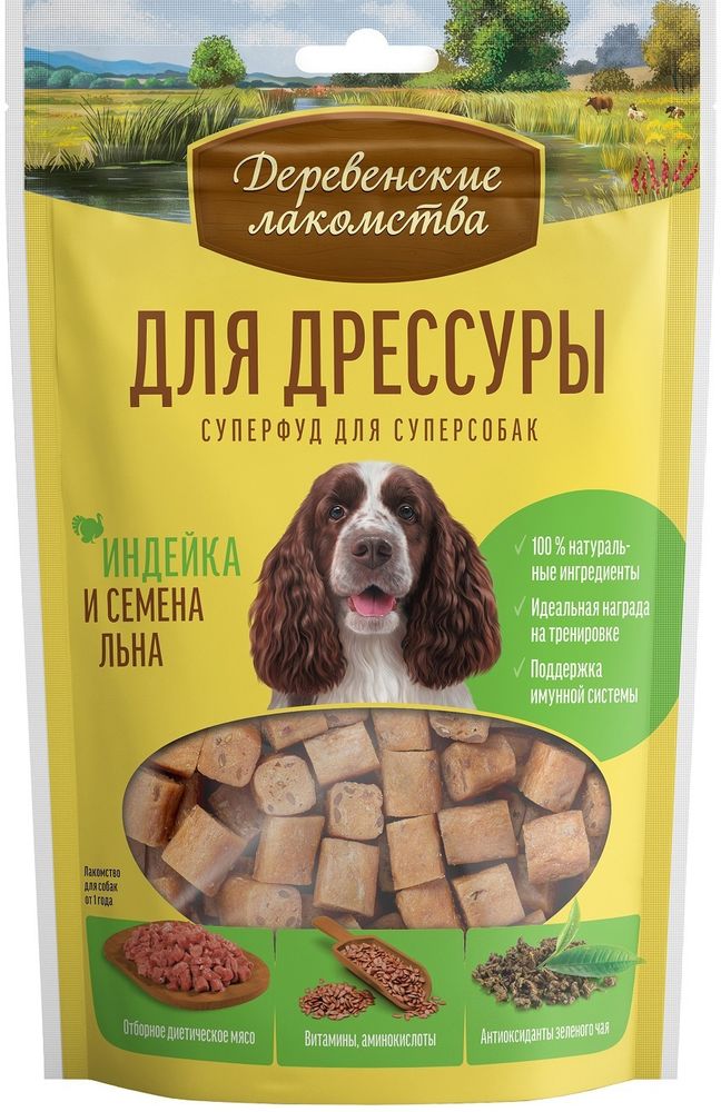 Лакомство для собак Деревенские лакомства 90г  для дрессуры собак,индейка и семена льна, 90 г