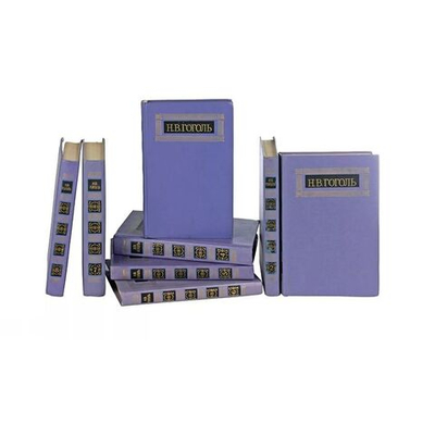 Н. В. Гоголь. Собрание сочинений в 8-ми томах (сиреневый комплект из 8-ми книг)