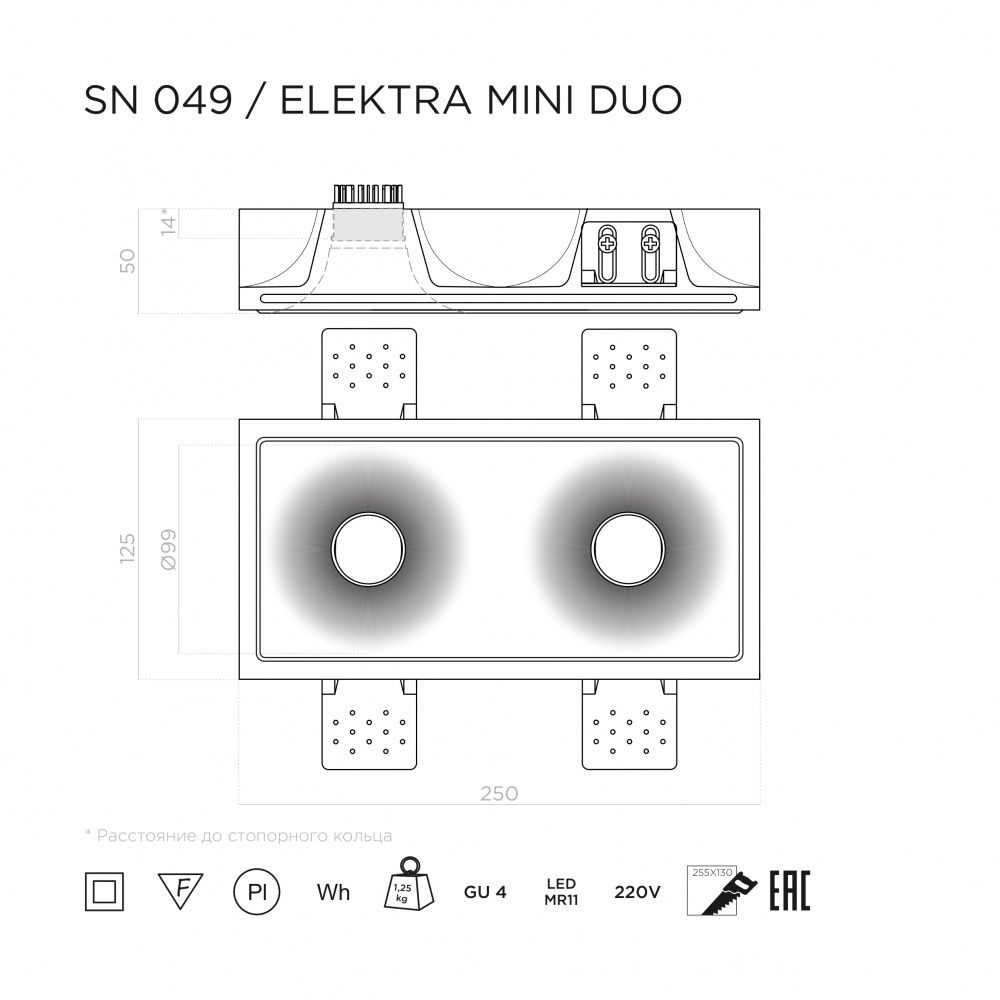 ELEKTRA MINI DUO