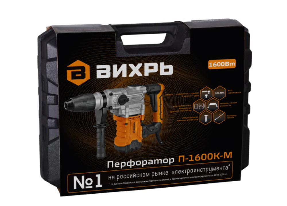 Перфоратор П-1600к-м SDS-Max Вихрь