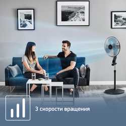 Напольный вентилятор Tefal Essential + VF4420F2