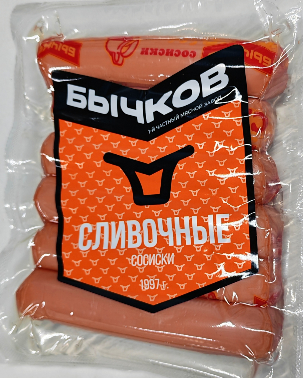 Сосиски СЛИВОЧНЫЕ, В/У, БЫЧКОВ. Цена 1шт - 340гр