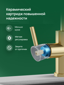 Смеситель для кухни Domaci Ливорно D8672GM матовое золото