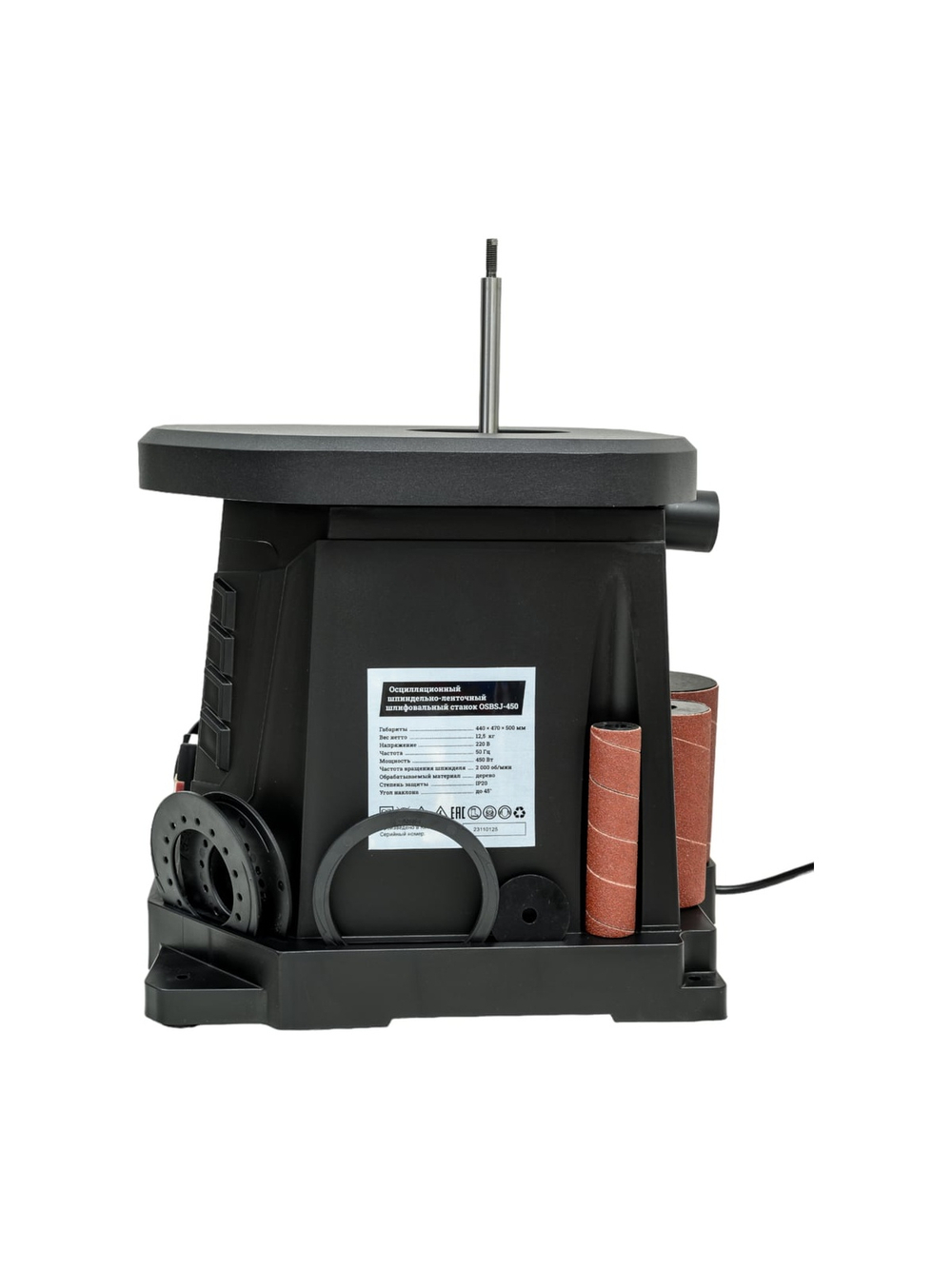 Осциляционно-шпиндельный шлифовальный станок 450Вт Gigant OSSJ-450