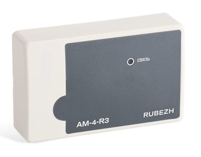 АМ-4-R3 Метка адресная на 4 ШС