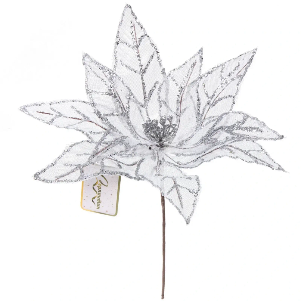 Украшение новогоднее «Пуансеттия - Блестящее утро» 33 см, Серебро