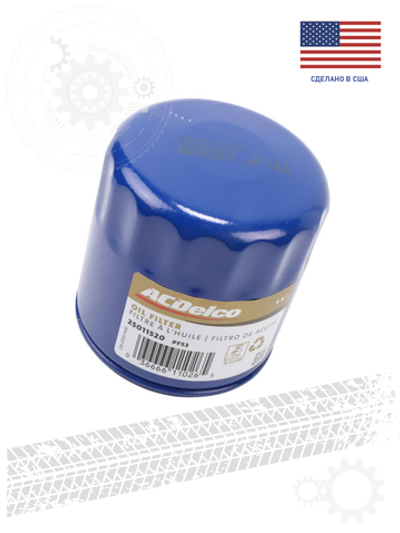 Фильтр масленый ACDELCO PH53 Jeep Grand Cherokee ZJ, WJ, Cherokee XJ
