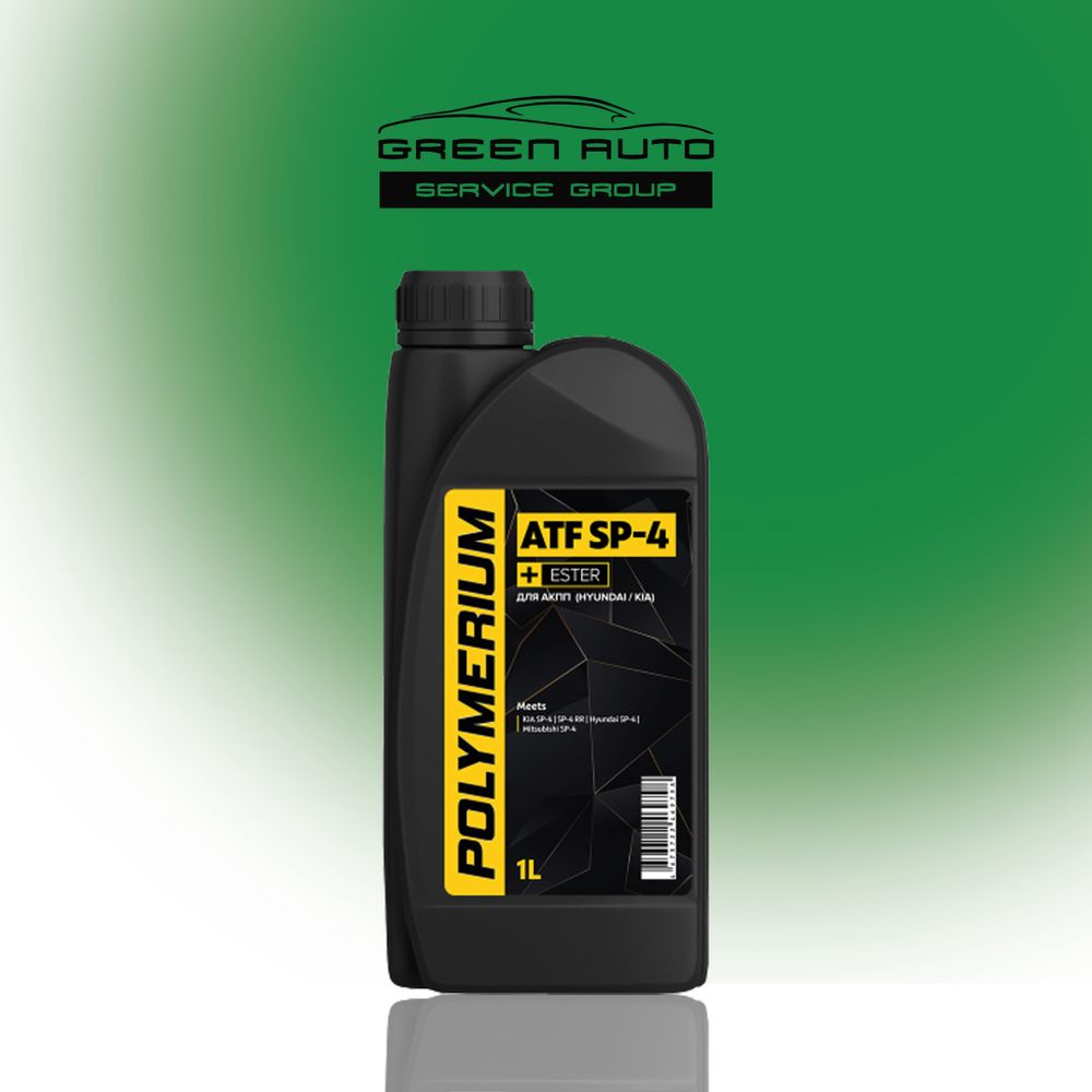 Трансмиссионное масло POLYMERIUM ATF SP-4 1л.