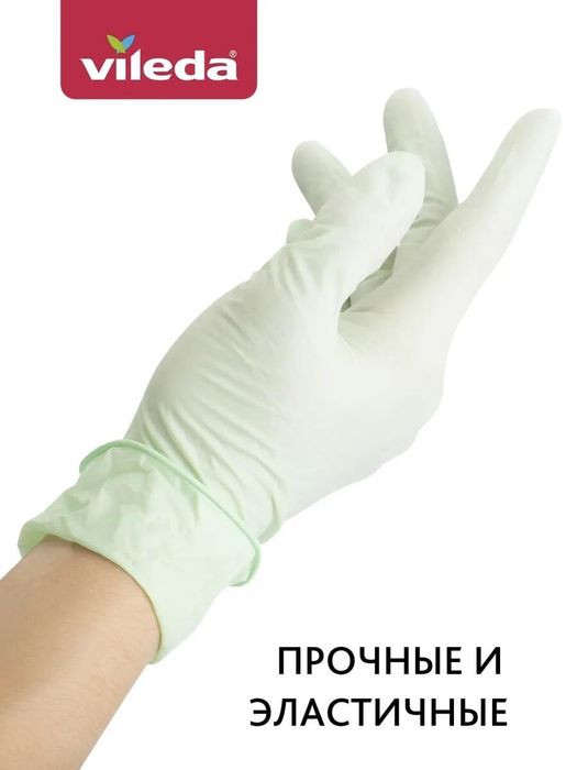 Vileda Перчатки латексные одноразовые Multi Latex, 10+2 шт., размер S/M