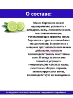 Шампунь для восстановления