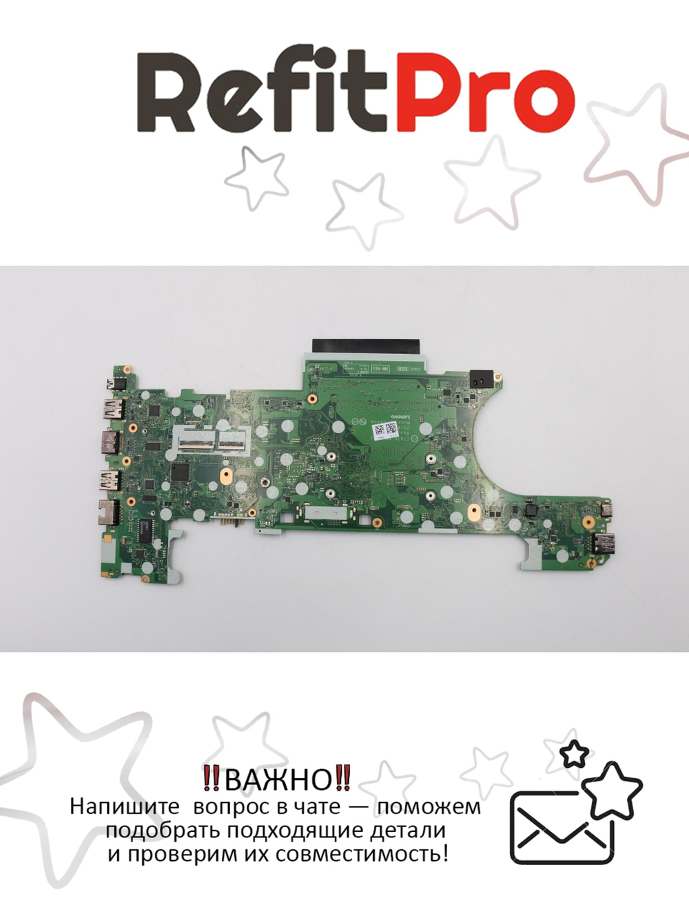 Материнская плата для ноутбука Lenovo ThinkPad T470 i7-7600U Y-TPM2 AMT UMA WIN (01HX664), оригинал