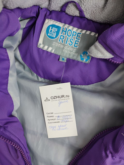 Куртка Hope Rise демисезонная на 12 лет