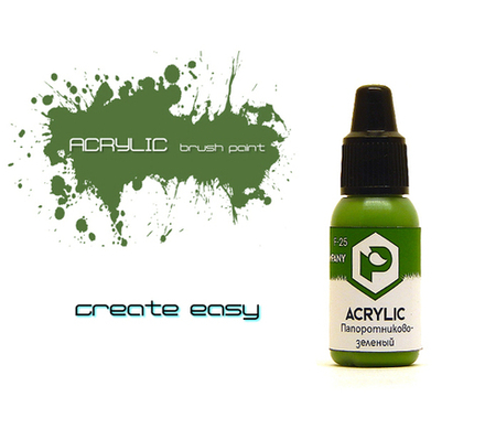 Папоротниково-зеленый (Fern green)