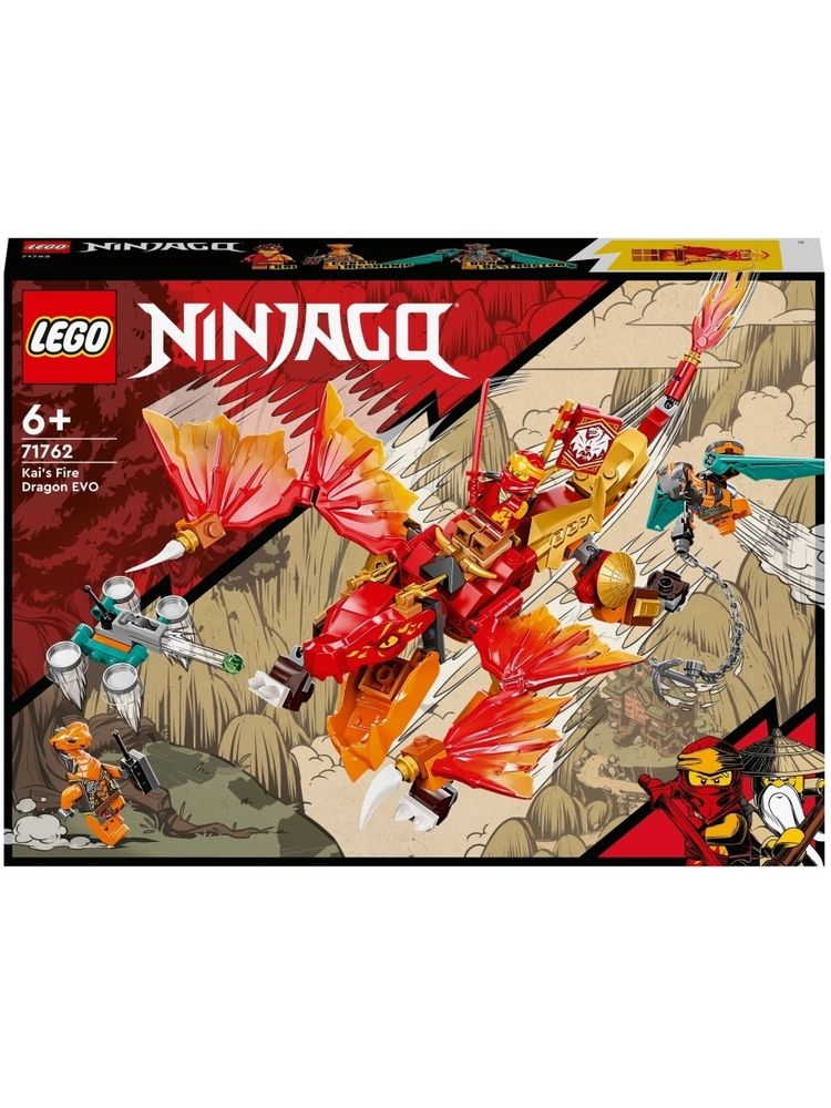 Конструктор LEGO Ninjago 71762 Огненный дракон ЭВО Кая