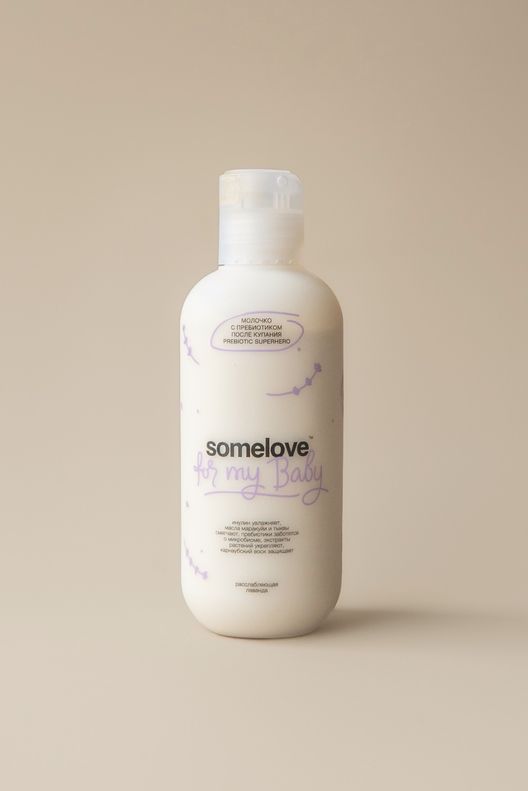 Увлажняющее молочко после купания новорожденного с ароматом ванили и лаванды, 200 мл / Somelove