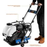 Виброплита бензиновая Зубр ЗВПБ-15 А - [91 кг / 15 кН / PX180] серия PROF