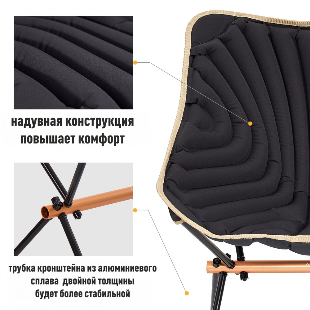 КРЕСЛО KINGCAMP 2033 LARCH CHAIR