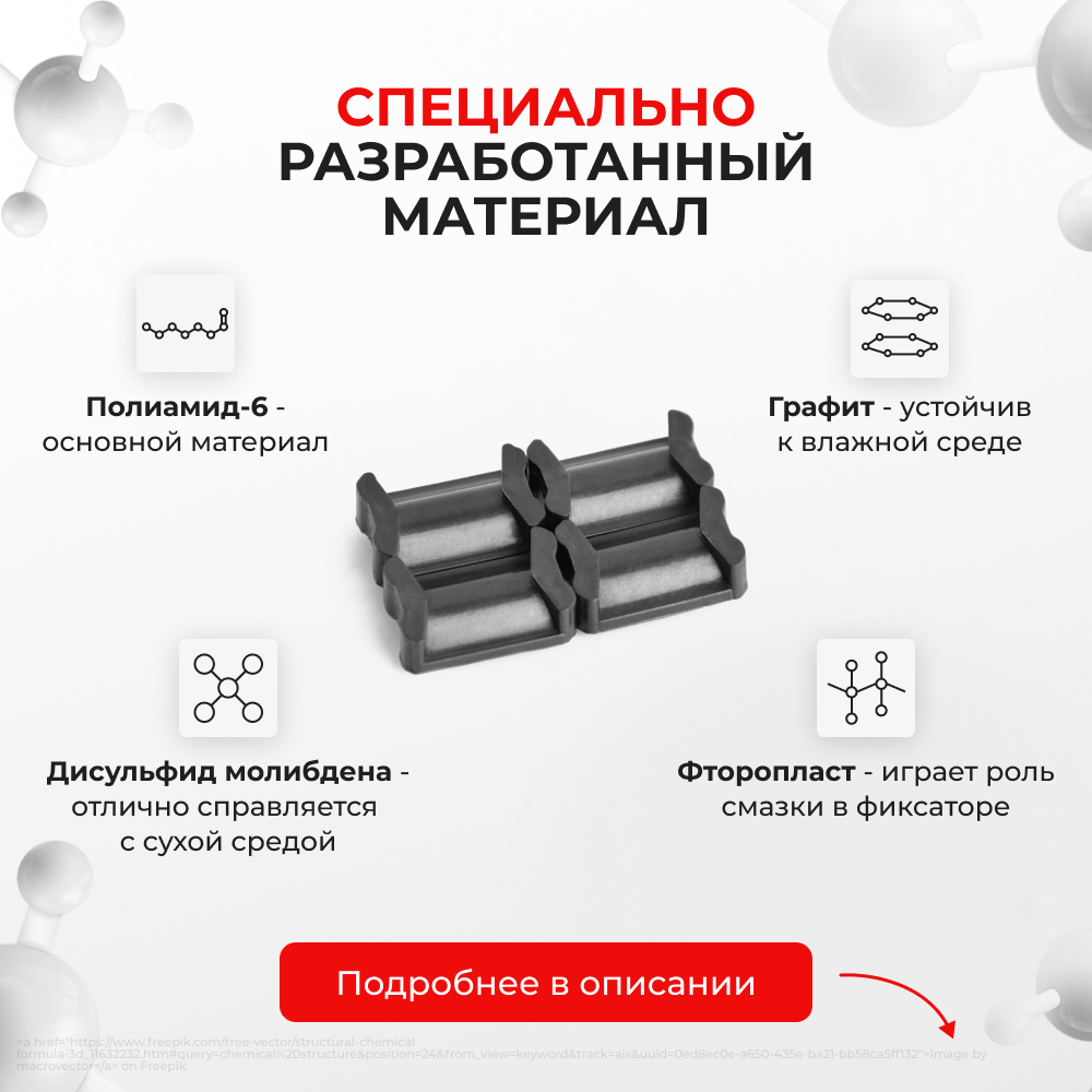 Ремкомплект ограничителей дверей Subaru EXIGA YA (2 двери, тип 5) 2008-2017