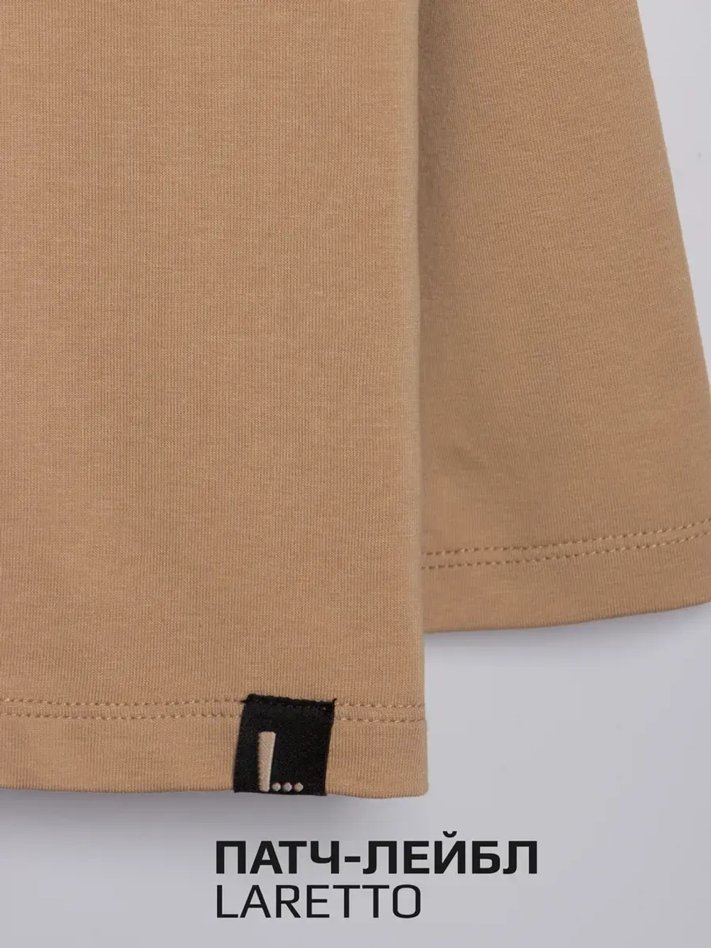 Костюм для девочки леопардовый на осень