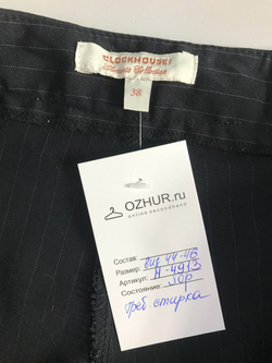 Брюки Clockhouse на каждый день, маркировка 38, визуально 44 размер