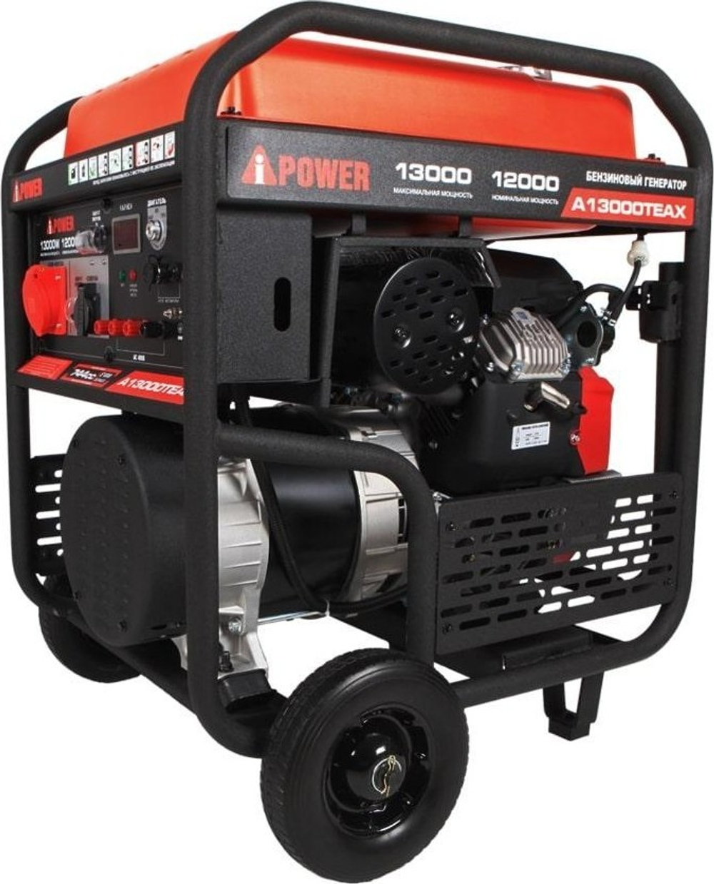 Генератор бензиновый A-iPower A13000ТEAX