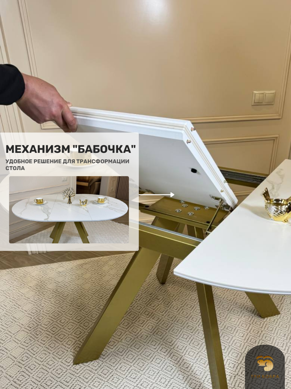 Круглый стол "Бонжур", керамогранит, белый мрамор