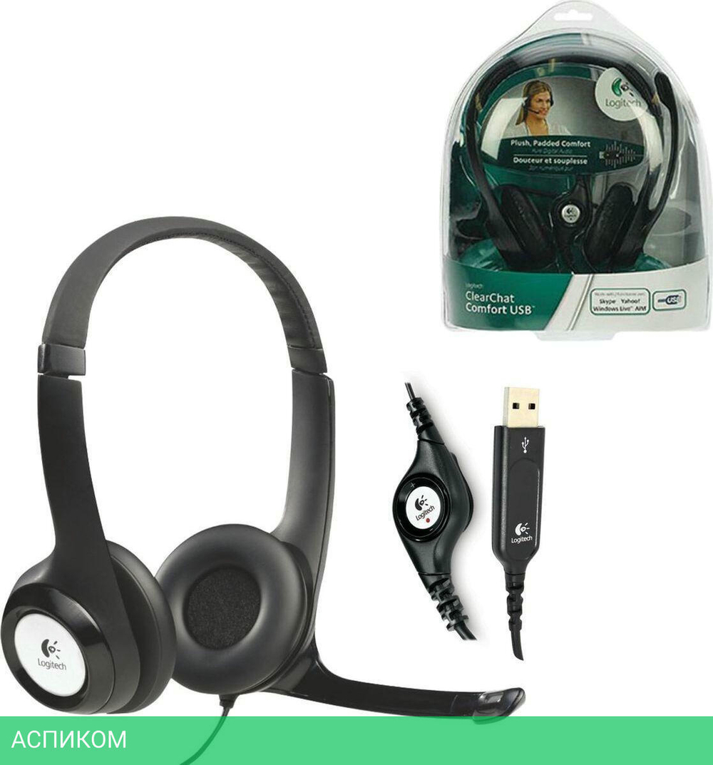 Гарнитура Logitech Stereo Headset H390 Black (981-000803)