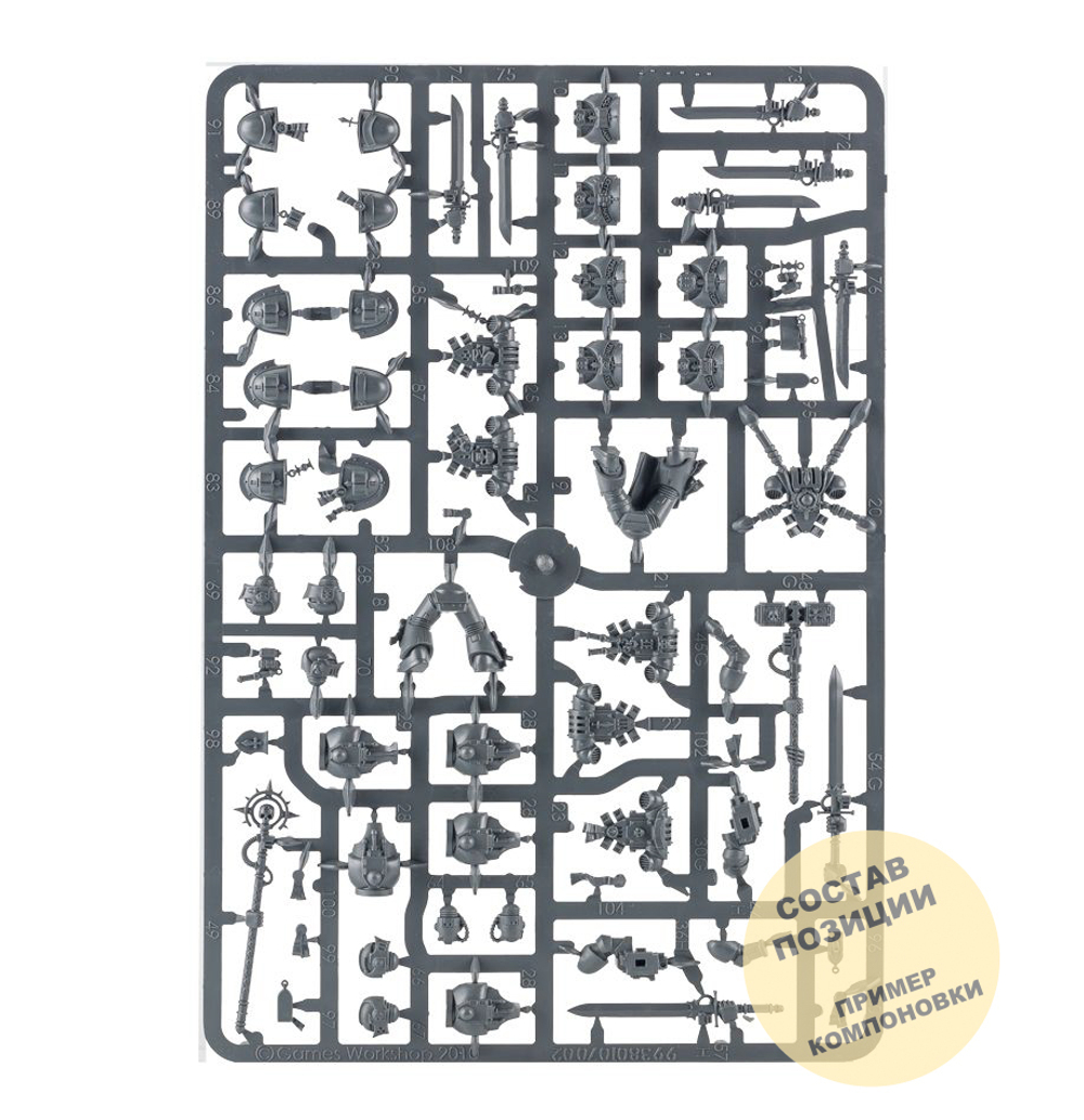 (4 in 1) Grey Knight Strike Squad / Interceptor Squad / Purifier Squad / Purgation Squad