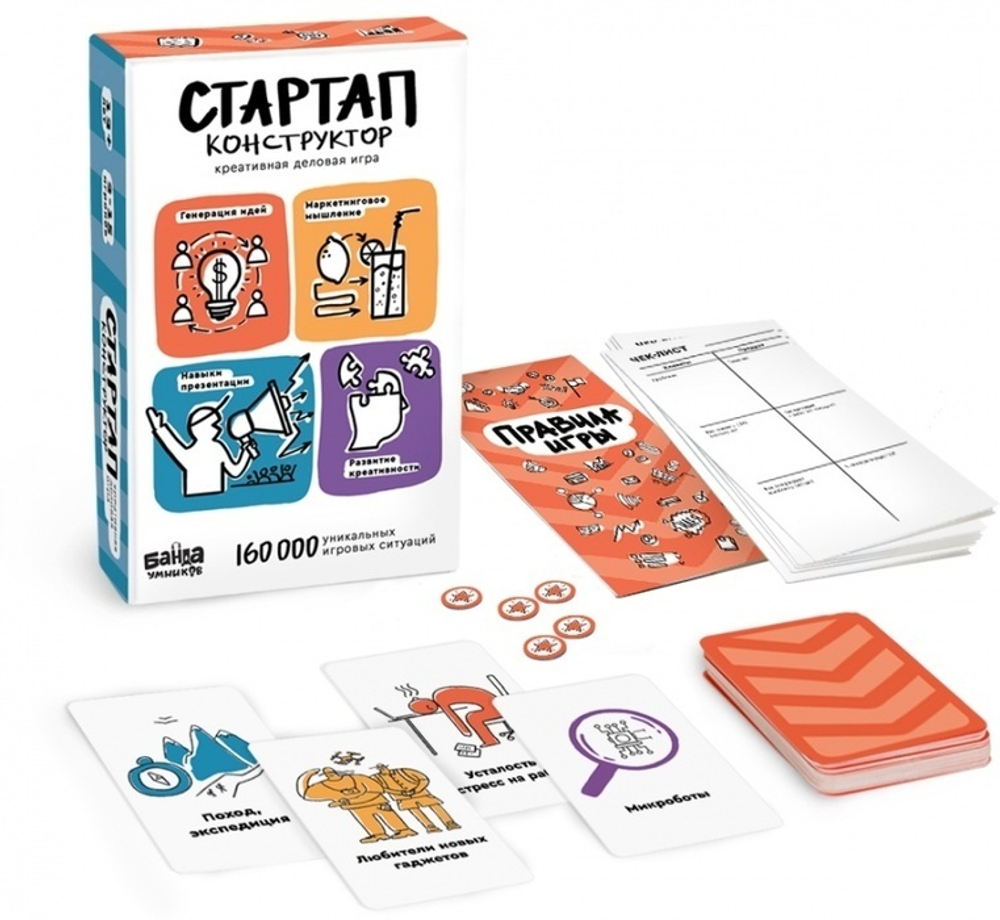 Стартап-конструктор