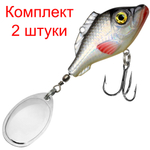 Блесна вертушка НЕМО AGLIA, вес - 10,5g, №1, 014