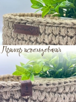 Бирки для рукоделия