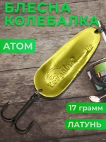 Блесна колебалка Toughlong на щуку, судака, окуня