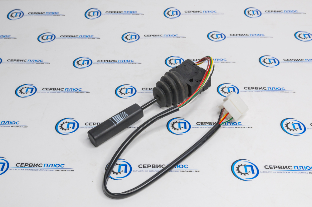 Переключатель подрулевой Ретардер (замедлитель) гидравлический SHACMAN h06600-3