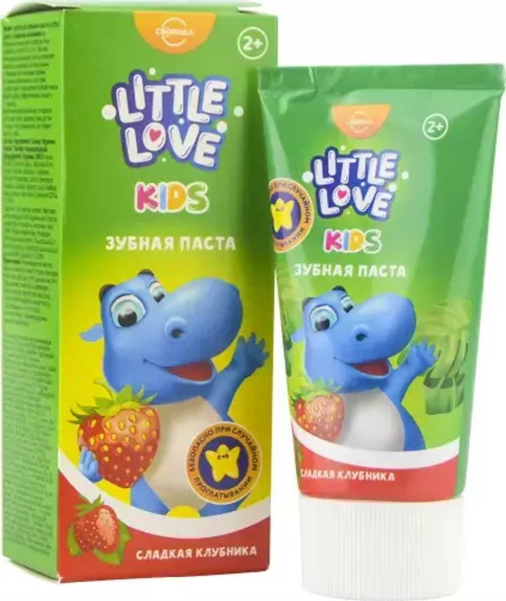 СВОБОДА Little Love Зубная паста Детская сочная клубника 2+*24