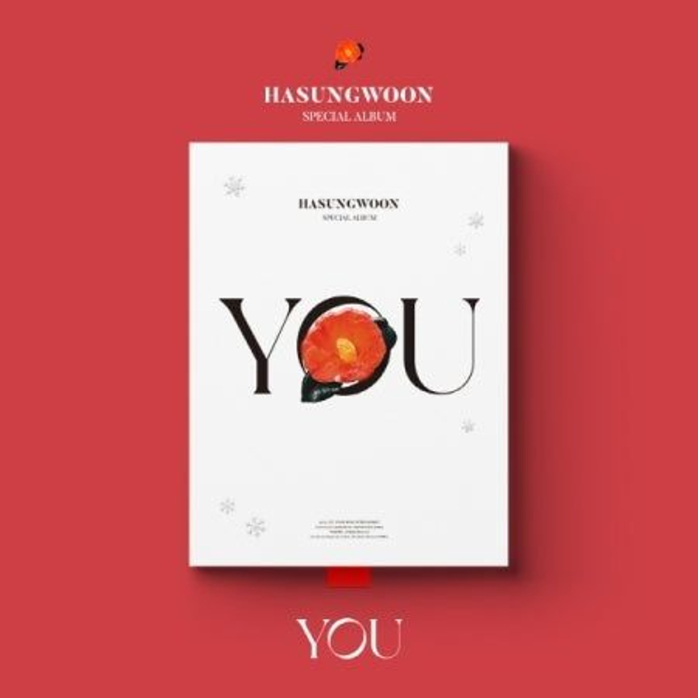 Альбом HA SUNG WOON - YOU SPECIAL ALBUM