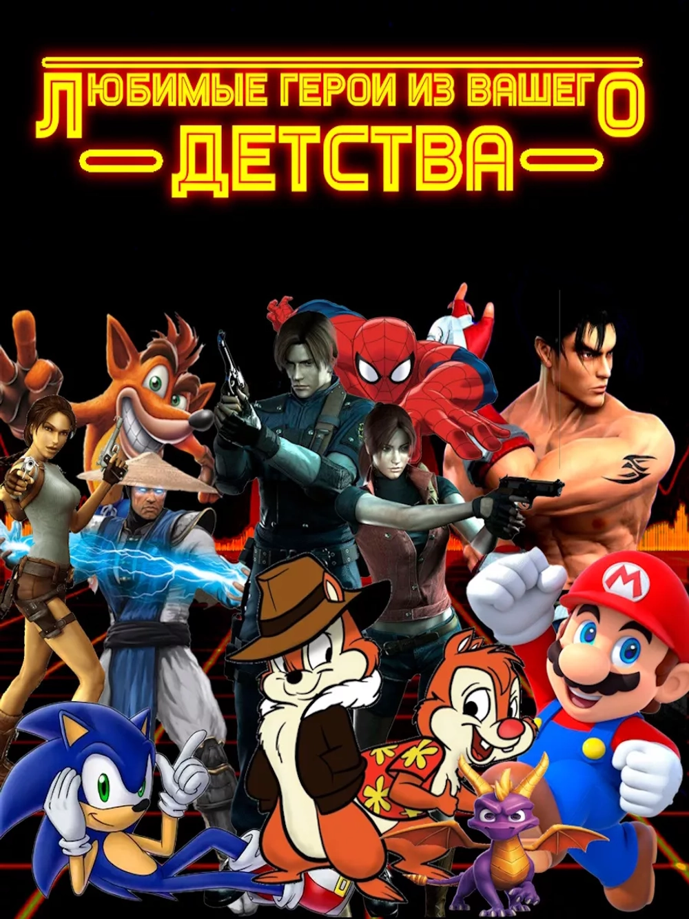 Приставка игровая 128ГБ для телевизора