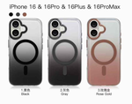 Gradient MagSafe для iPhone 16